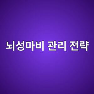 eb878cec84b1eba788ebb984 eab480eba6ac eca084eb9eb5 1786761895