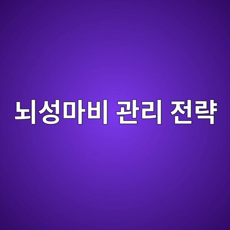 eb878cec84b1eba788ebb984 eab480eba6ac eca084eb9eb5 1786761895