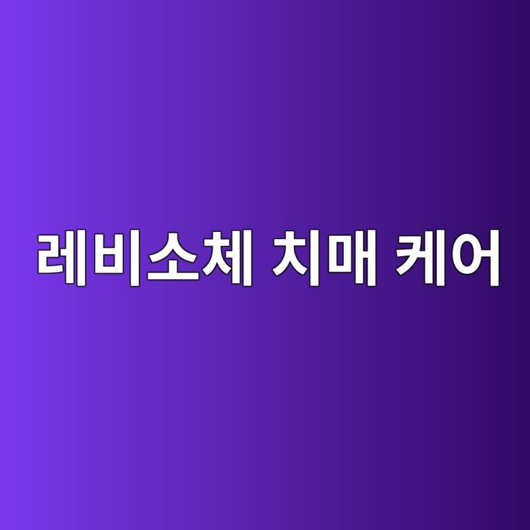 eba088ebb984ec868cecb2b4 ecb998eba7a4 ecbc80ec96b4 1786762194