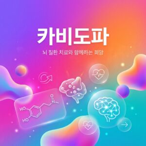 ai thumbnail gradient 카비도파 1788424029
