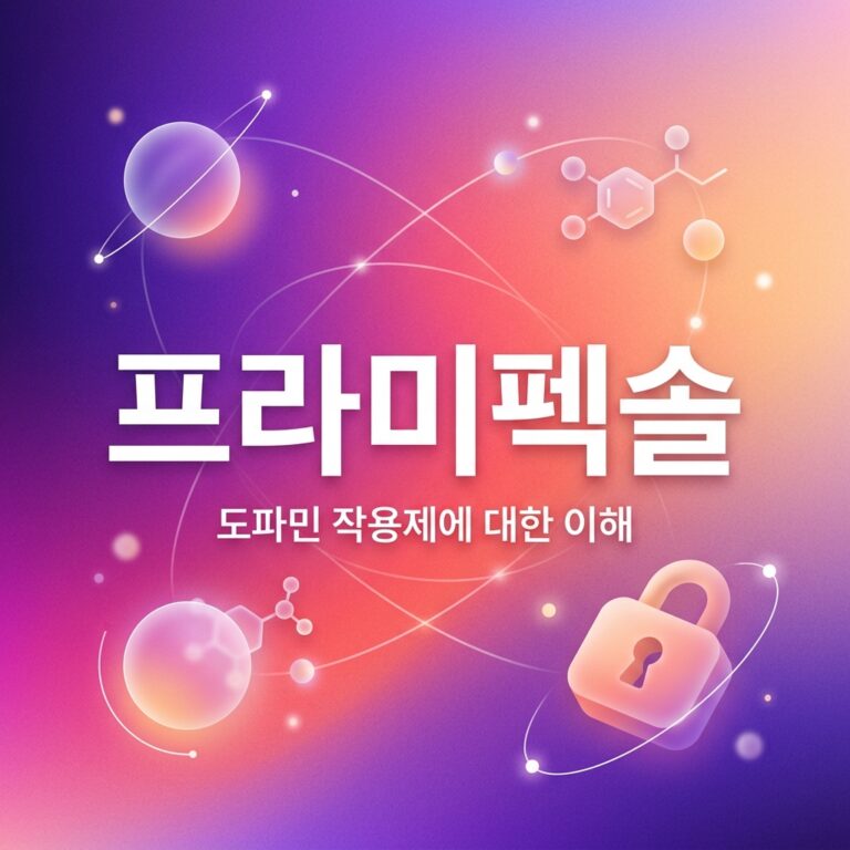 ai thumbnail gradient 프라미펙솔 1788424107
