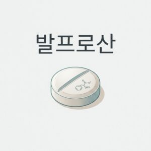 ai thumbnail minimal 발프로산 1788424627