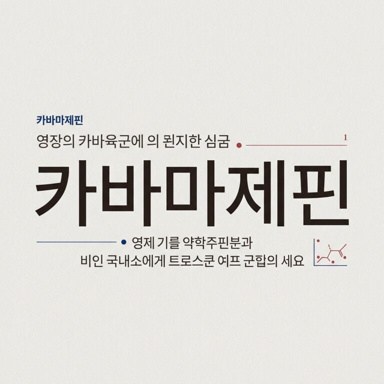 ai thumbnail typography 카바마제핀 1788424878